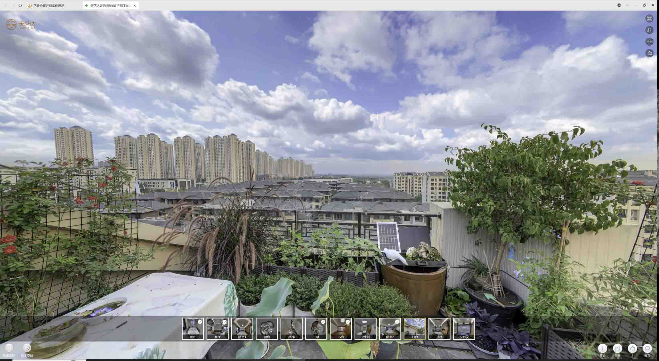 昌邑喻德江陶瓷馆